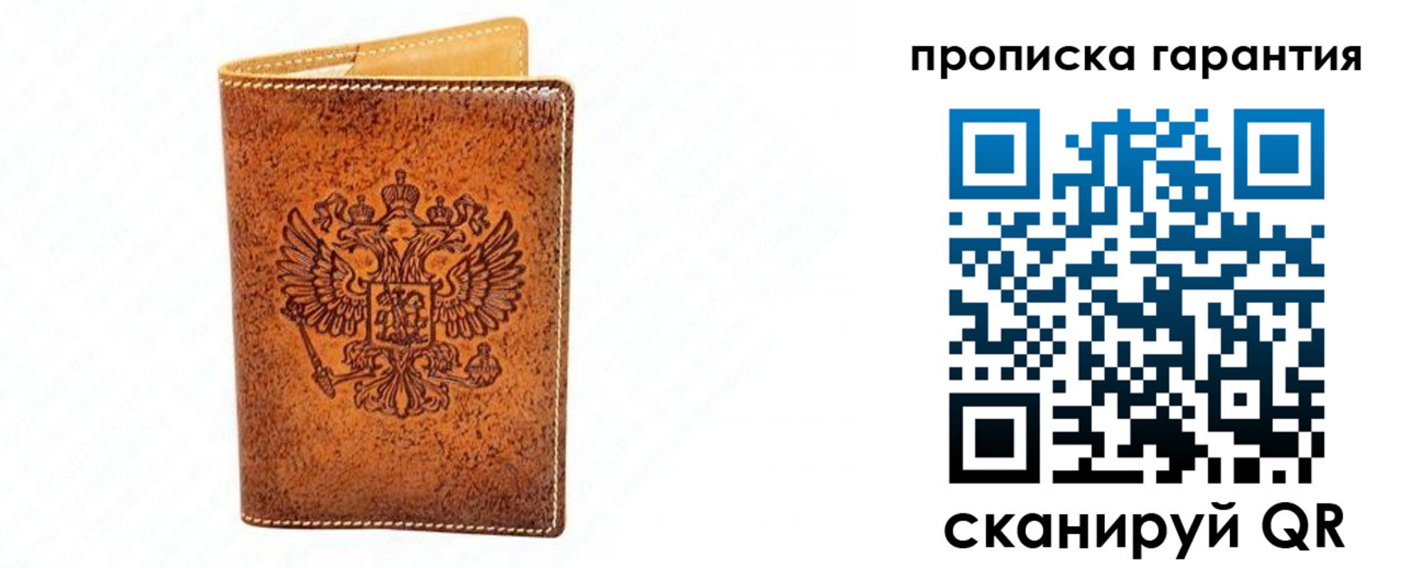 прописка для школы в Новоуральске