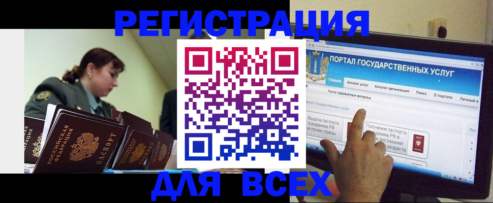 найти адрес прописки в Новоуральске